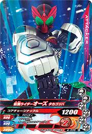 4-035 ���̥饤���������� ��������� N