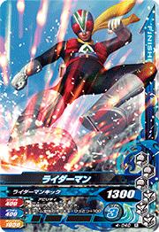 4-040 �饤�����ޥ� R