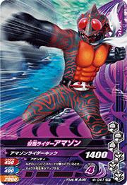 4-041 ���̥饤�������ޥ��� R