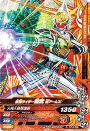 5-003 ���̥饤�������� �˥����ॺ PR