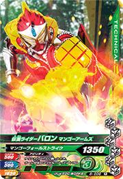 5-006 ���̥饤�����Х��� �ޥ󥴡������ॺ  R