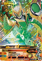 5-008 ���̥饤�����·� ����󥢡��ॺ  LR