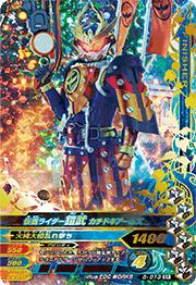 5-013 ���̥饤�������� �����ɥ������ॺ SR