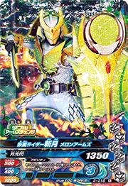 5-018 ���̥饤�����·� ����󥢡��ॺ N