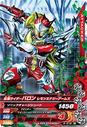 5-019 ���̥饤�����Х��� ���󥨥ʥ��������ॺ R