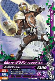 5-022 ���̥饤��������ɥ� �ɥ󥰥ꥢ���ॺ R