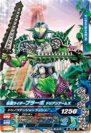 5-023 ̥饤֥顼 ɥꥢ󥢡ॺ N