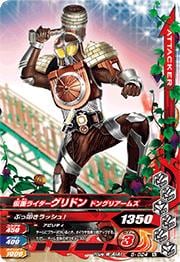 5-024 ���̥饤��������ɥ� �ɥ󥰥ꥢ���ॺ N