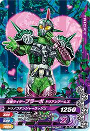 5-026 ���̥饤�����֥顼�� �ɥꥢ�󥢡��ॺ N