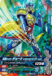 5-027 ���̥饤�����ǥ塼�� ���󥨥ʥ��������ॺ R