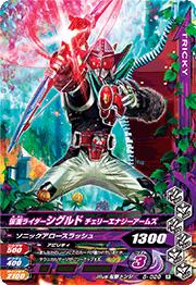 5-028 ���̥饤����������� �����꡼���ʥ��������ॺ R