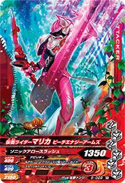 5-029 ���̥饤�����ޥꥫ �ԡ������ʥ��������ॺ R