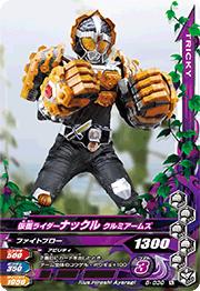 5-030 ���̥饤�����ʥå��� ����ߥ����ॺ N