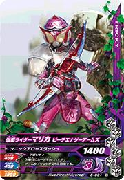 5-031 ���̥饤�����ޥꥫ �ԡ������ʥ��������ॺ N