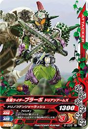 5-033 ̥饤֥顼 ɥꥢ󥢡ॺ N