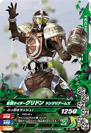 5-034 ̥饤ɥ ɥ󥰥ꥢॺ N