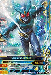 5-037 ���̥饤�������륹  SR