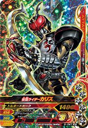 5-041 ���̥饤�������ꥹ  SR