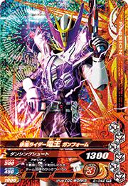 仮面ライダー電王 ガンフォーム＆プラットフォーム Amazon.co.jp: Figure-rise Standard 仮面ライダー電王 ガン