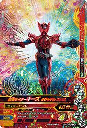 5-043 ���̥饤���������� ������ɥ� ����� LR