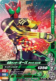 5-045 ���̥饤���������� ���ȥ� ����� R