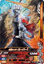 5-049 ���̥饤���������ѡ��� PR