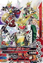 5-052 ���̥饤�������� �˥����ॺ CP