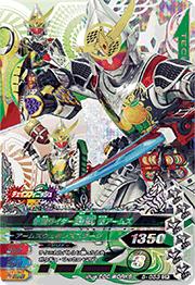 5-053 ���̥饤�������� �˥����ॺ CP