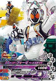 5-056 ���̥饤�����ե����� �١������ƥ��� CP