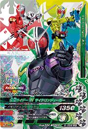 5-058 ���̥饤����W ���������󥸥硼���� CP