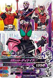 5-059 ���̥饤�����ǥ�������  CP