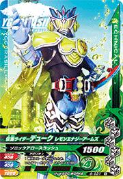 6-031 ���̥饤�����ǥ塼�� ���󥨥ʥ��������ॺ N