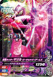 6-033 ���̥饤�����ޥꥫ �ԡ������ʥ��������ॺ N