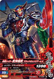 6-034 ���̥饤����������� �֥�åɥ���󥸥����ॺ R