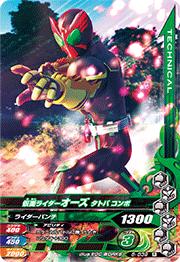 6-039 ���̥饤���������� ���ȥ� ����� R