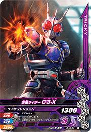 6-041 ���̥饤����G3-X R