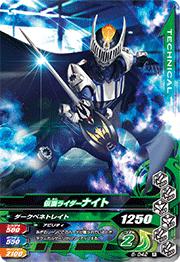 6-042 ���̥饤�����ʥ��� R