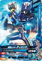 6-043 ���̥饤�����ǥ������ N