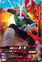 6-048 ���̥饤������1�� R