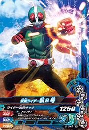 6-049 ���̥饤������2�� N