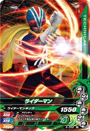 6-050 �饤�����ޥ� R