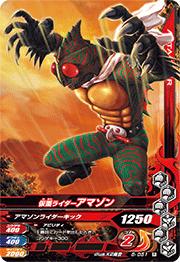 6-051 ���̥饤�������ޥ��� R