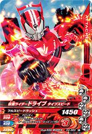 D2-003 ̥饤ɥ饤 ץԡ R