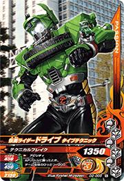 D2-005 ���̥饤�����ɥ饤�� �����ץƥ��˥å� N