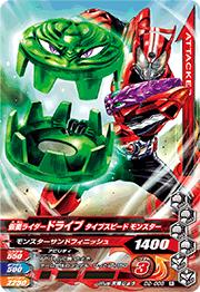 D2-008 ̥饤ɥ饤 ץԡ 󥹥 R