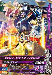 D2-009 ̥饤ɥ饤 ץ磻 N