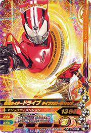 D2-010 ̥饤ɥ饤 ץԡ  SR