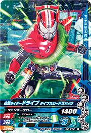 D2-012 ̥饤ɥ饤 ץԡ ѥ  R