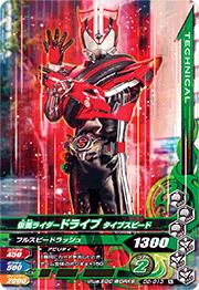 D2-013 ̥饤ɥ饤 ץԡ N