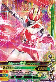 D2-029 ���̥饤�����Ų� �����ɥե����� SR